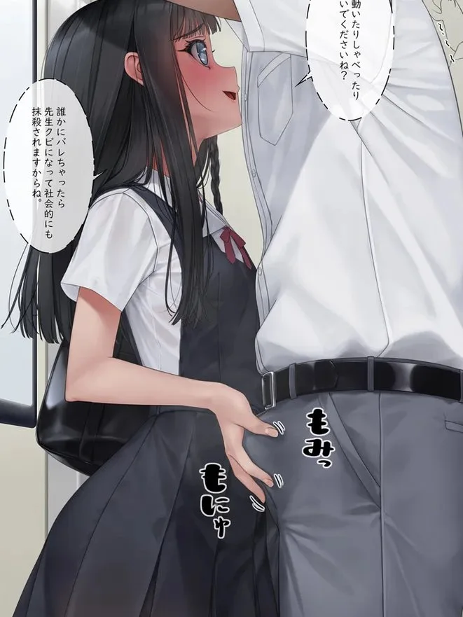 电车痴女模拟器 封面